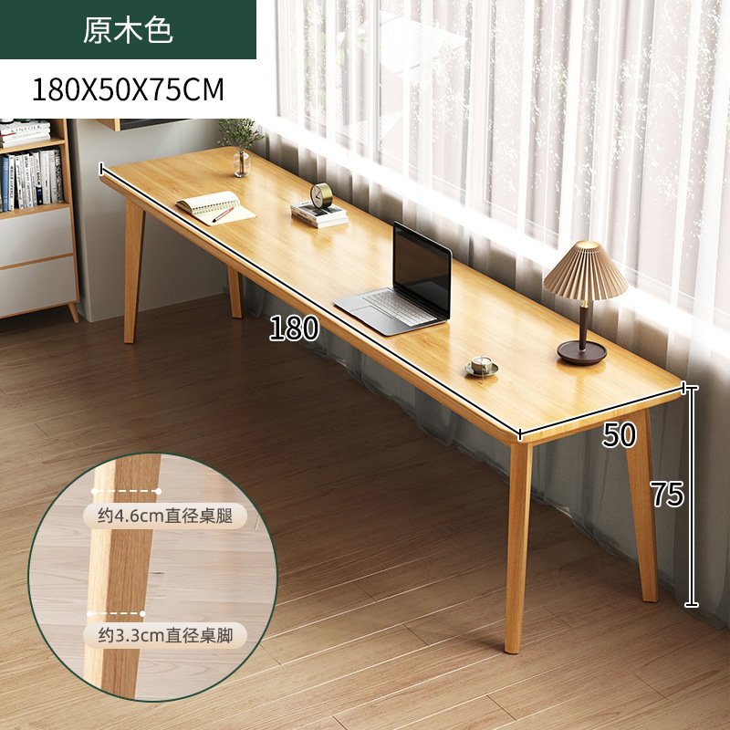 [솔리드 소나무 두꺼운 다리] 180_50_75cm 로그 컬러