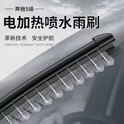 Wiper Smart Auto Parts Suitable for