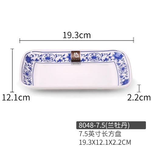 Blue and white plastic rectangular tableware for commercial use, wholesale