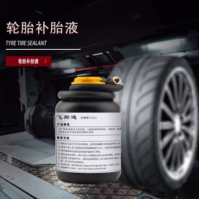 Fassity Tire Repair Fluid Vacuum Tire New Energy Electric Fuel Vehicle Quick Inflation Repair Glue