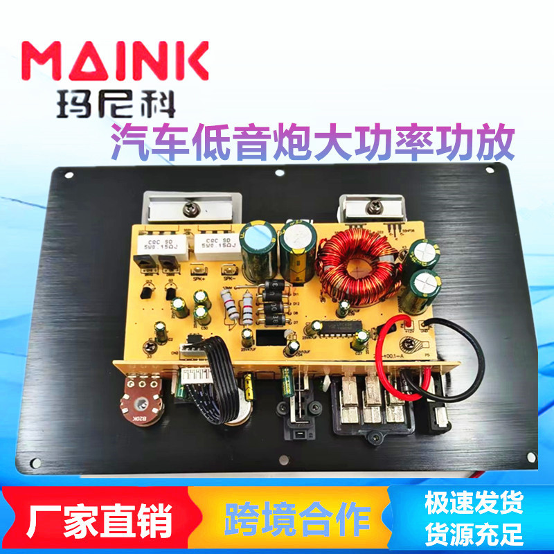 Factory Direct Sales Car Amplifier 80D Subwoofer 10inch Active High-Power Trunk Audio System