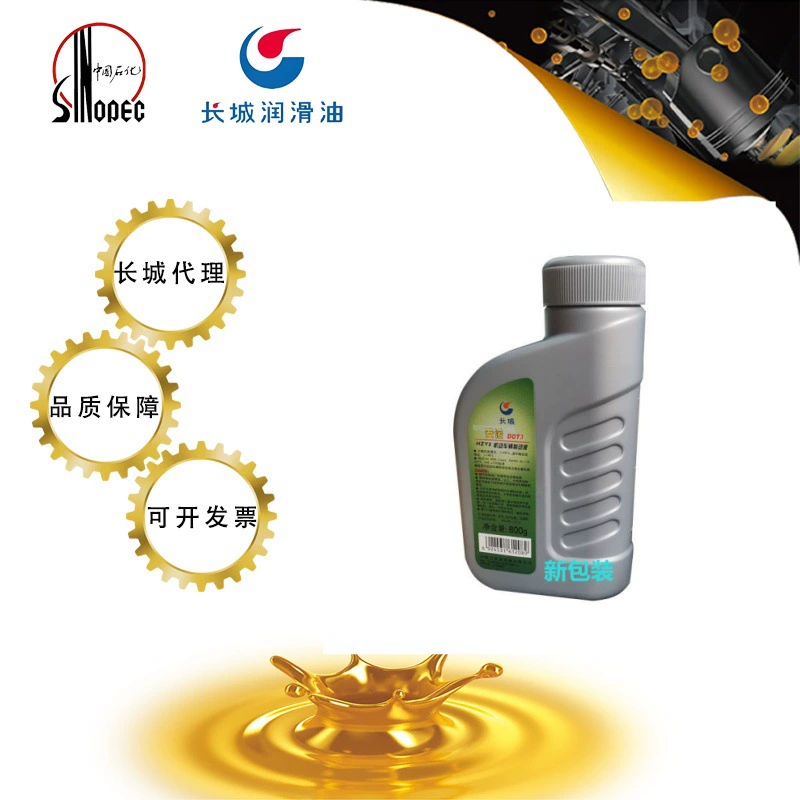 Тормозная жидкость Great Wall Annuo DOT3 / DOT4, смазка для тормозов, автомобильная тормозная жидкость, оптовая продажа большими партиями