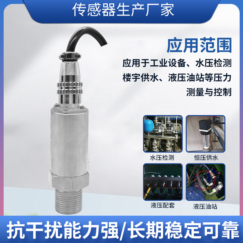 ¡PTL502ӦʽѹҺѹѹѹˮѹѹʽ