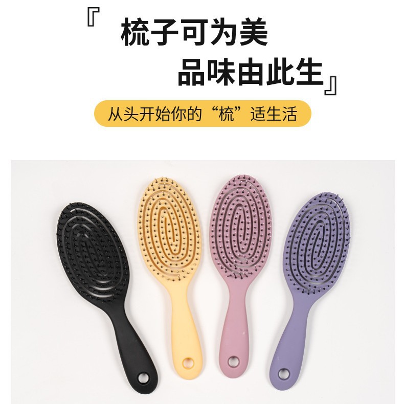Pein de mosquito hueco pein de cabello de mano pein de costilla color caramelo seco y húmedo doble uso pein de regalo fábrica directa