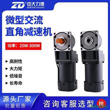 ZD220V����ֱ���X݆�p��늙C25W-200W�����S�����S�R�_