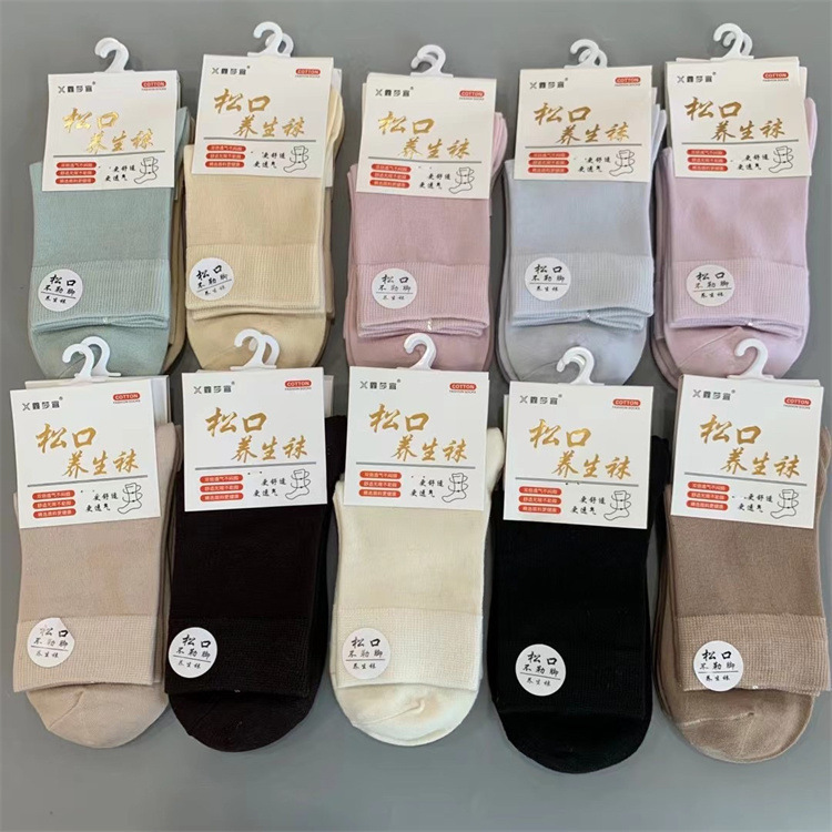 Yixin メンズ春と夏の薄いモーダルメッシュボートソックス無地通気性多用途女性の靴下供給卸売|undefined