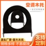 哈夫定制抗震防腐管托