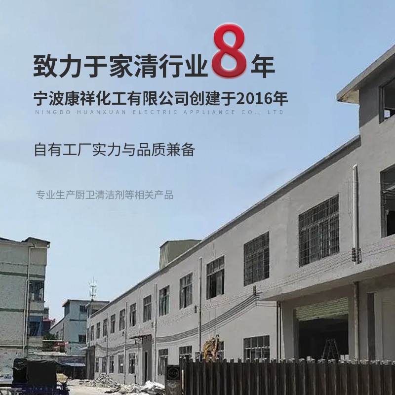 包邮洗衣机槽清洗剂强力除垢杀菌去污渍神器滚筒用深度洁剂全自动|undefined