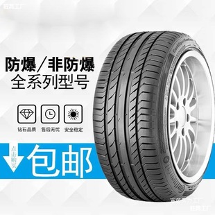 9 New Second-Hand Disassembled Car Tires 205 215 225 235 245 16 17 18