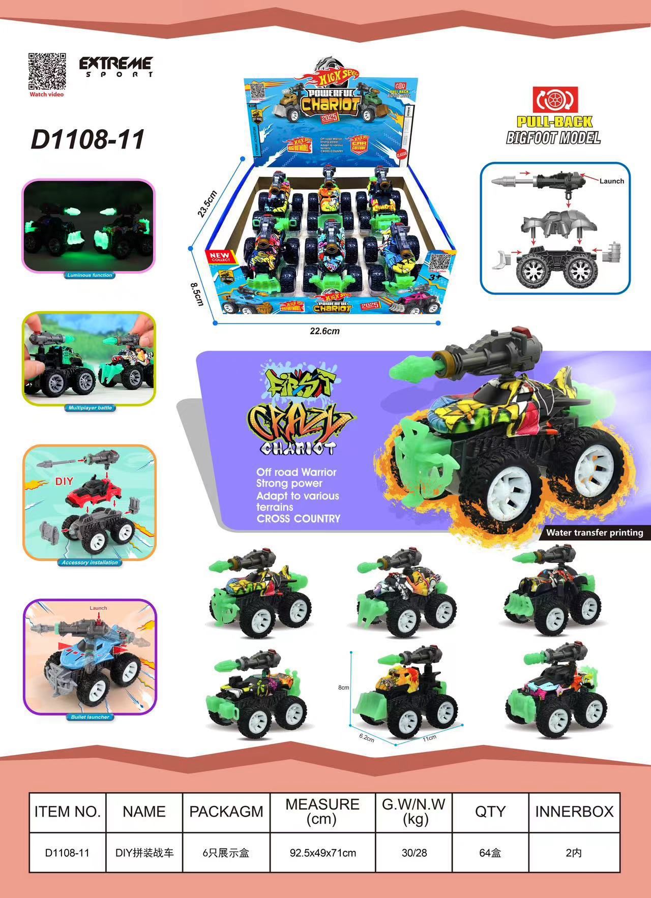 Transfronterizo Amazon DIY ensamblaje lanzamiento de proyectiles de artillería coche de pie grande coche de retroceso infantil coche de juguetes de dibujos animados resistente a la caída regalo