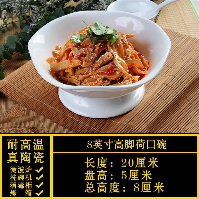特殊形状プレート、業務用家庭用不規則な白いセラミックディナープレート、ホテル食器、レストラン専用クール|undefined
