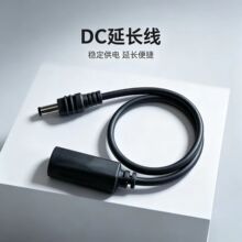 ���lDC5521��ˮ����ĸ�����D�Q��TypeC���L��12-24V�羳dc�Դ��
