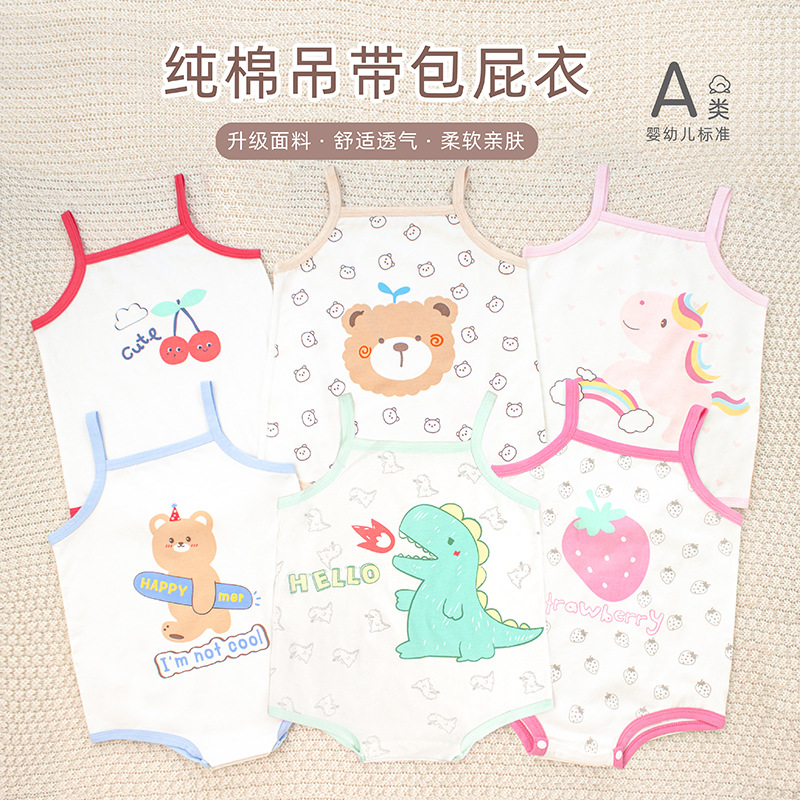 Children's summer thin cotton bodysuit for new born sleevless