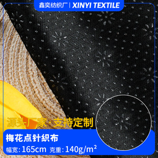 140��÷���cᘿ��� ���ܟo���������� ��̺�_�|��܇���|ֹ����