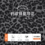 运动高弹任意印花面料