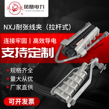 �P�� NXJ-1/2Ш�ͽ^���͏����A���Uʽ�ܿ���|��֧���A ������