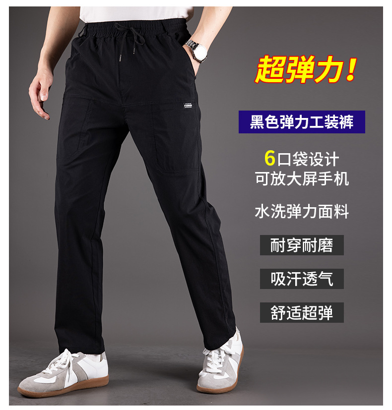 小伟水洗棉高弹束脚裤_23.jpg?x-oss-process=image/format,png