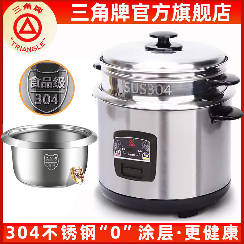 Triangle 304 Stainless Steel Rice Cooker Old Model for 2 People, 3-5-6L, for Cooking Soup and Porridge, Genuine Old-Style Household Rice Cooker Triangle 304 Stainless Steel Rice Cooker Old Model for 2 People, 3-5-6L, for Cooking Soup and Porridge, Genuine Old-Style Household Rice Cooker
