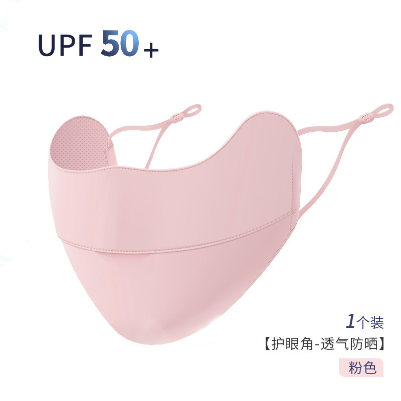 夏の日焼け止めアイスシルクマスク UPF50 目の保護 紫外線防止マスク 通気性 調整可能 フェイスマスク 女性用日よけ|undefined