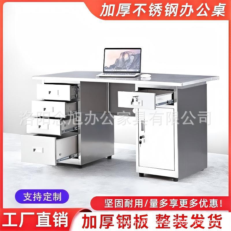 304 Stainless Steel Drawer Desktop Computer Desk Laboratory Dust-Free Workshop Thickened Iron Cabinet Workbench File Cabinet 304 Stainless Steel Drawer Desktop Computer Desk Laboratory Dust-Free Workshop Thickened Iron Cabinet Workbench File Cabinet