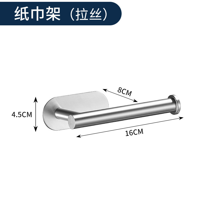 Juego de toallero 304 Juego de toallero de almacenamiento de pared de baño, toallero de toalla de papel, gancho, juego de toallero de baño sin perforación