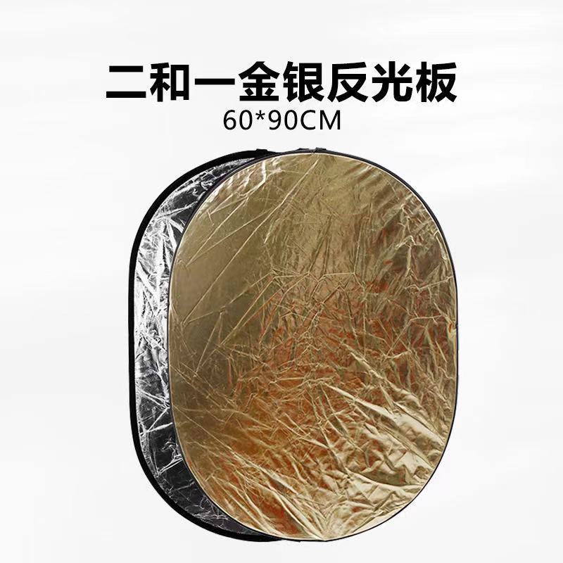 60*90cm (gold and silver)
