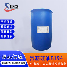 �ֻ�����������dc8194����������Һ��ױƷ��͸��ϴ��ˮ����dc8194