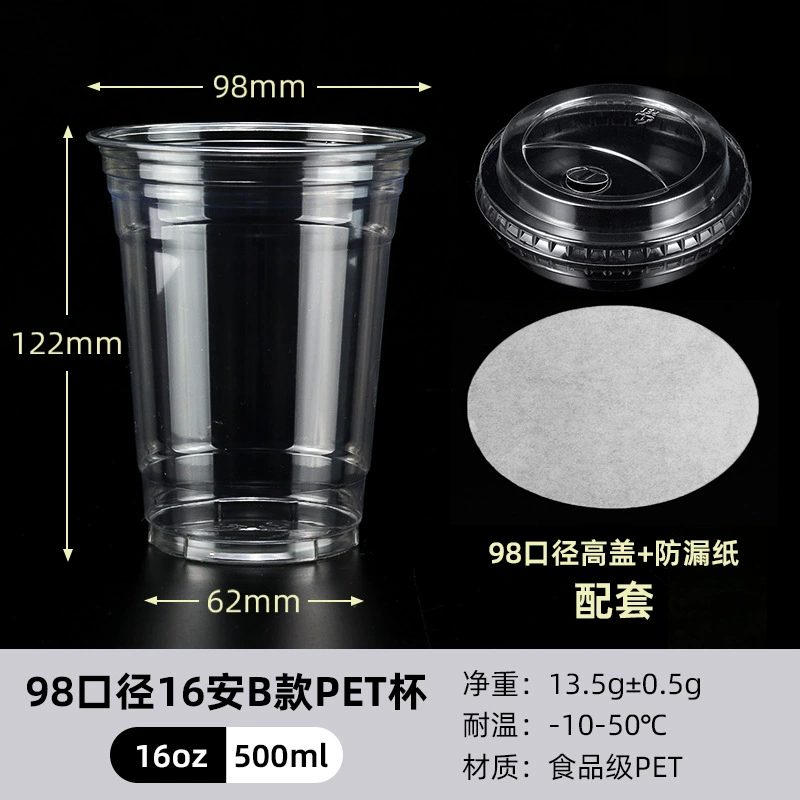 Coffee disposable tea cup, transparent plastic cover