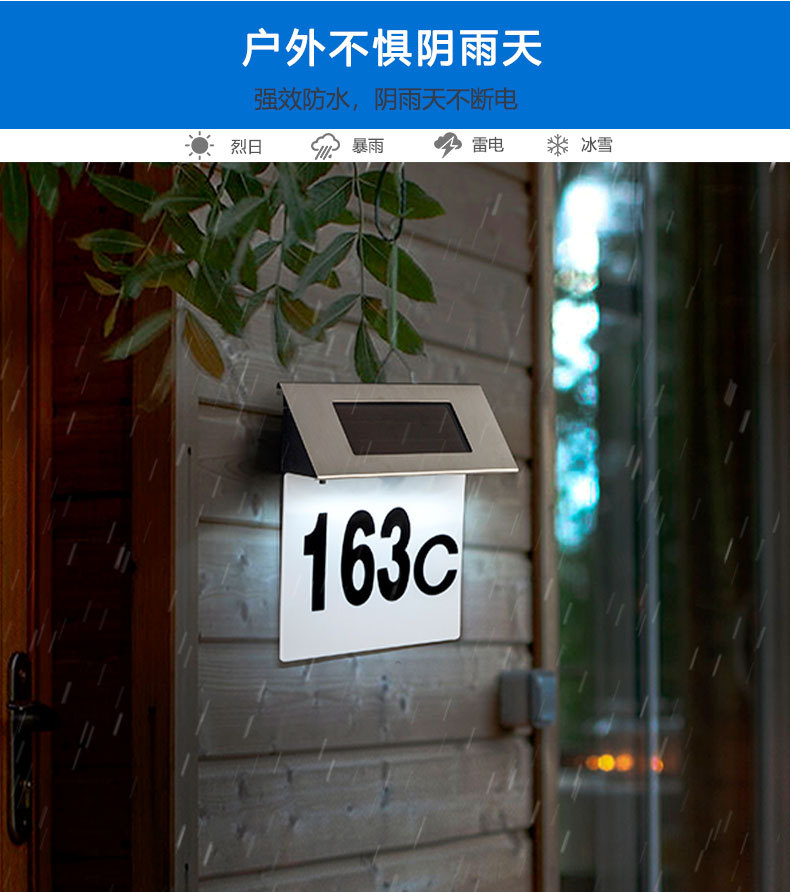 太阳能门牌灯 家用户外防水led庭院灯 不锈钢指示壁灯景观花园灯-阿里巴巴