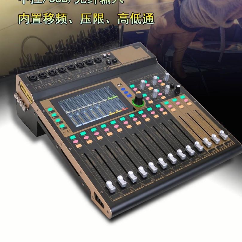 Mezclador digital profesional de 12 vías 16 vías rendimiento de escenario grabación USB doble efecto DSP compatible con el sistema IOS MAC