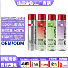 �F؛�F�l�羳Stain-Mouthwashȥ�n����ˮ����坍��������