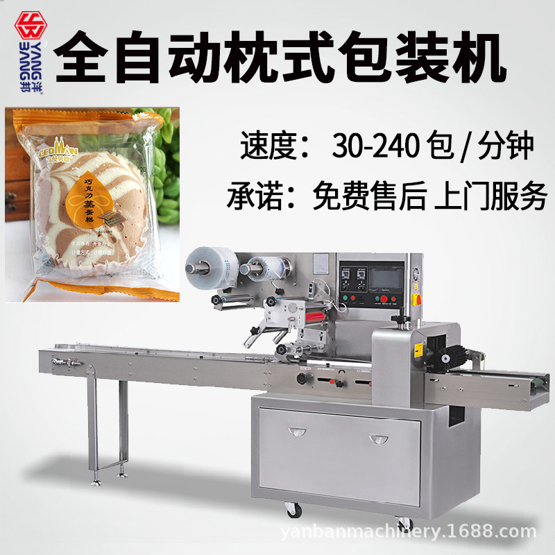 工厂猫砂灌装半自动立式称重机 干果颗粒自动立式称重机全自动