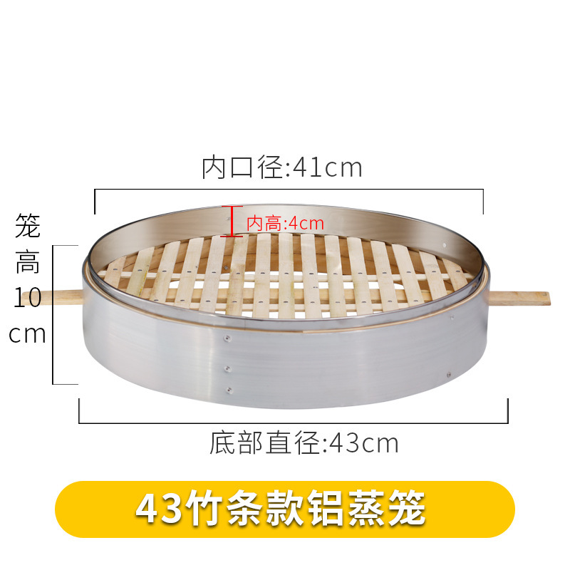 アルミエッジ付き50/52蒸し格子、深く厚みのあるステンレス鋼口、竹蒸しトレイ、家庭用蒸しパン、業務用竹蒸し器|undefined