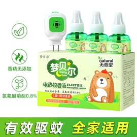 防虫防蛀;护手霜;清凉油