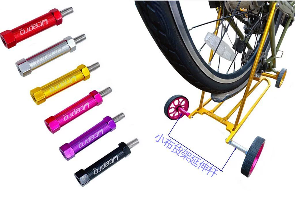 Маленькая тканевая полка легкое сиденье для удлинения колеса маленькая ткань шестиугольная удлинительная Колонка удлинительная штанга телескопическая штанга