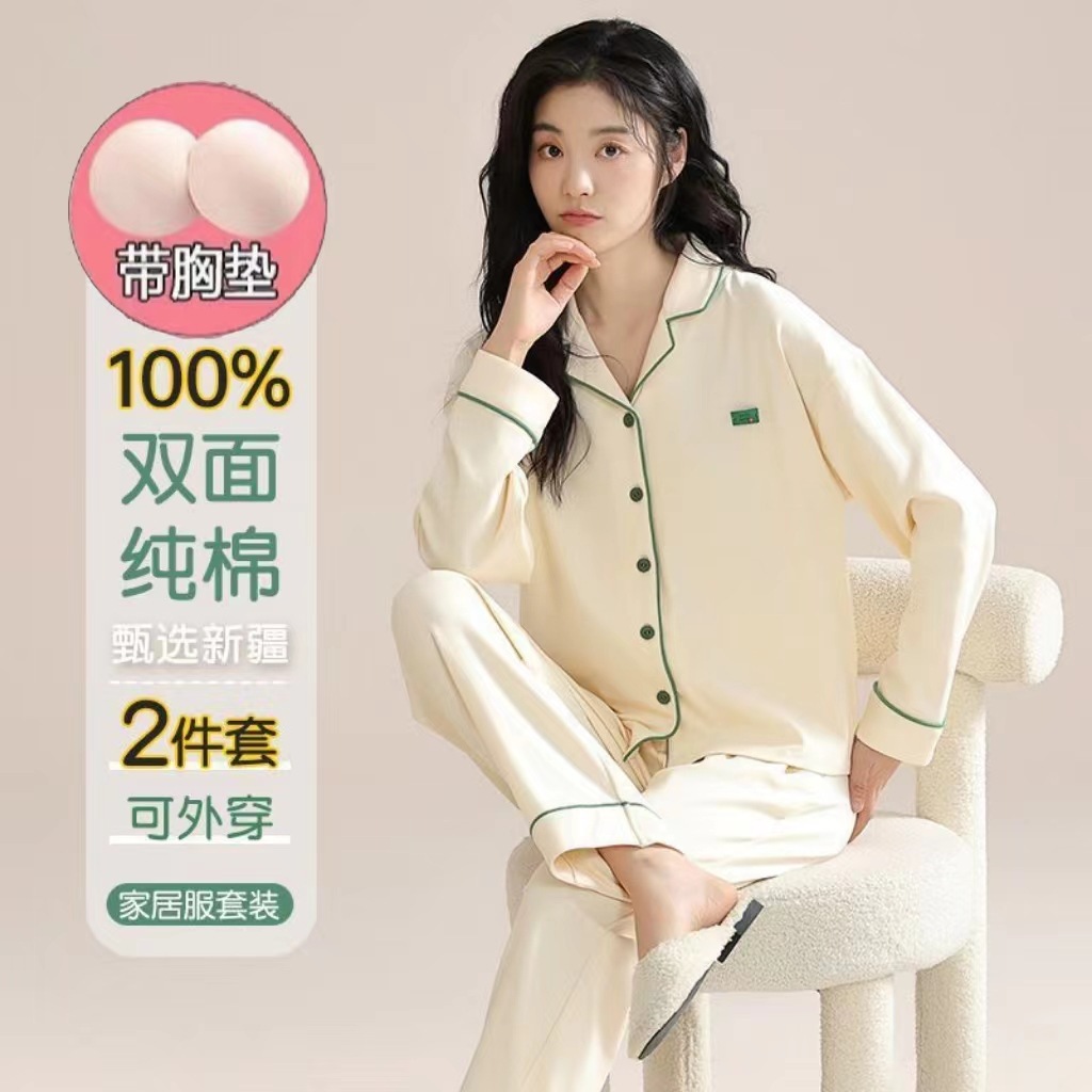 Primavera y otoño pijamas pantalones de algodón primavera y otoño mangas largas largas sueltas de tamaño grande se puede usar para el hogar conjunto de cojín de pecho