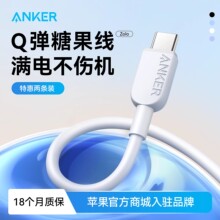 Anker�����m��ˮ��17��늾�17��侀�Pӛ����׿�֙C��늾�