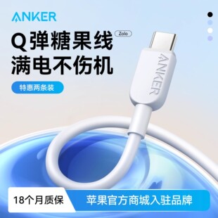 Anker�����m��ˮ��17��늾�17��侀�Pӛ����׿�֙C��늾�