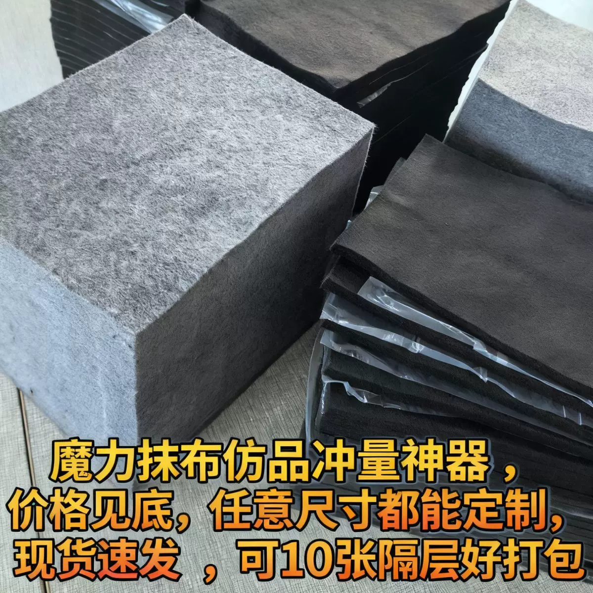 正品魔力抹布擦玻璃专用加厚无痕无水印擦镜子神器家用魔力布吸水