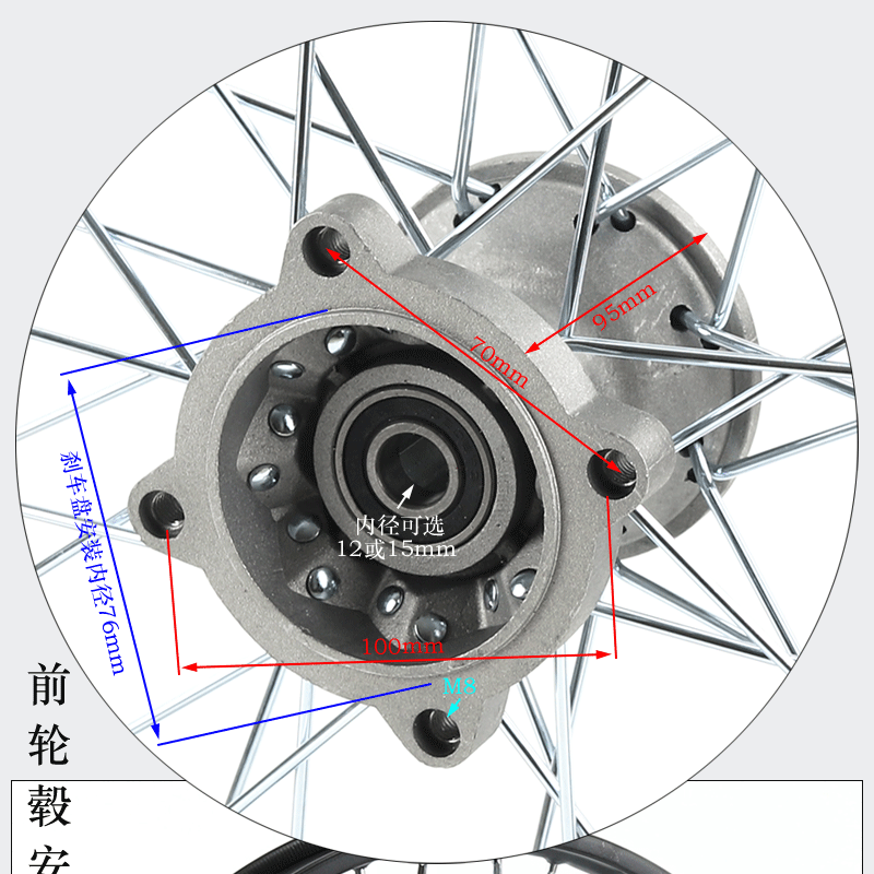 Motocross Accessories 1.4x14inch Front Rim Drum Core Wheel Hub 1.9x12inch Rear Steel Rim Tire Wheel Hub