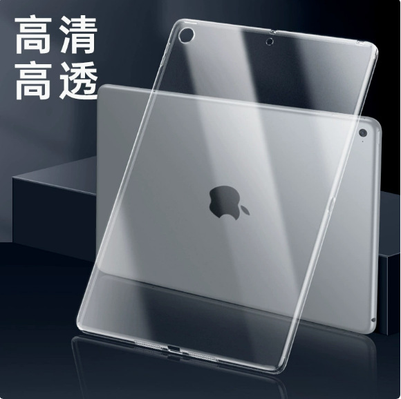 Suitable for iPad Mini 1/2/3/4/5 Universal Anti-Fall Fully Transparent Soft Shell iPad Mini 6 Tablet Case