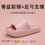 骨盆前倾负跟鞋外穿防臭防滑凉拖鞋夏季瘦小腿足弓支撑训练鞋批发