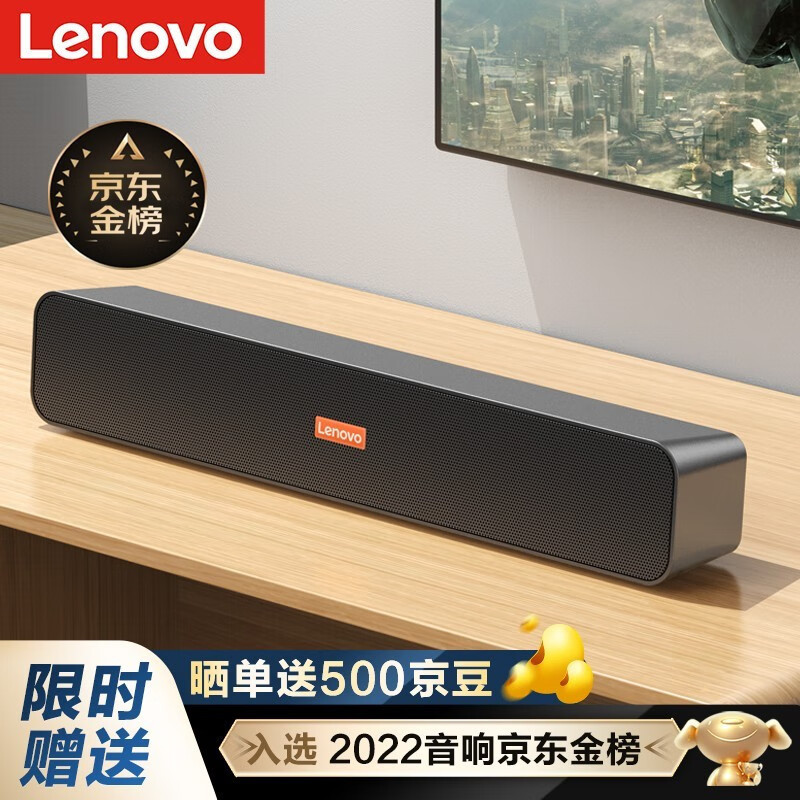 Lenovo BMS09 コンピュータスピーカーデスクトップホームノートブック USB 電源 BM に使用|undefined