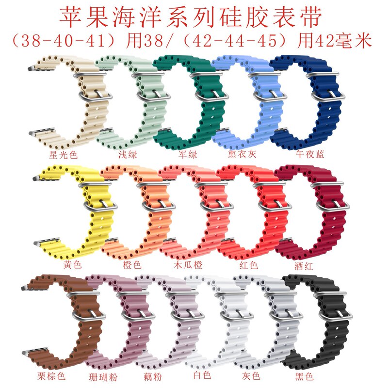 For Apple Marine Silicone Strap 38/40/41/42/44/45mm