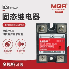 固态继电器;调压变压器;直流继电器