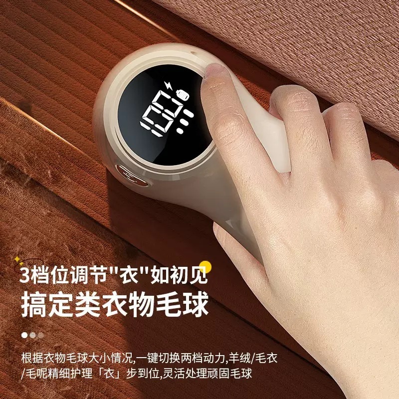 クロスボーダー毛玉剪定器家庭用充電式服毛玉器ポータブルセーターシェーバーメーカー直販|undefined