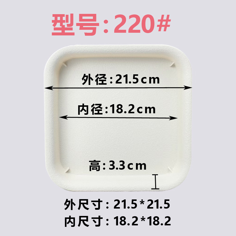 Frosted white 220#[250 pieces