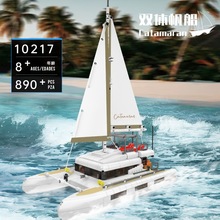 ����10009-237�ٱ䴴���֮�Ӹ����ܳ���ͯƴװ��ľ���ģ�Ϳ羳