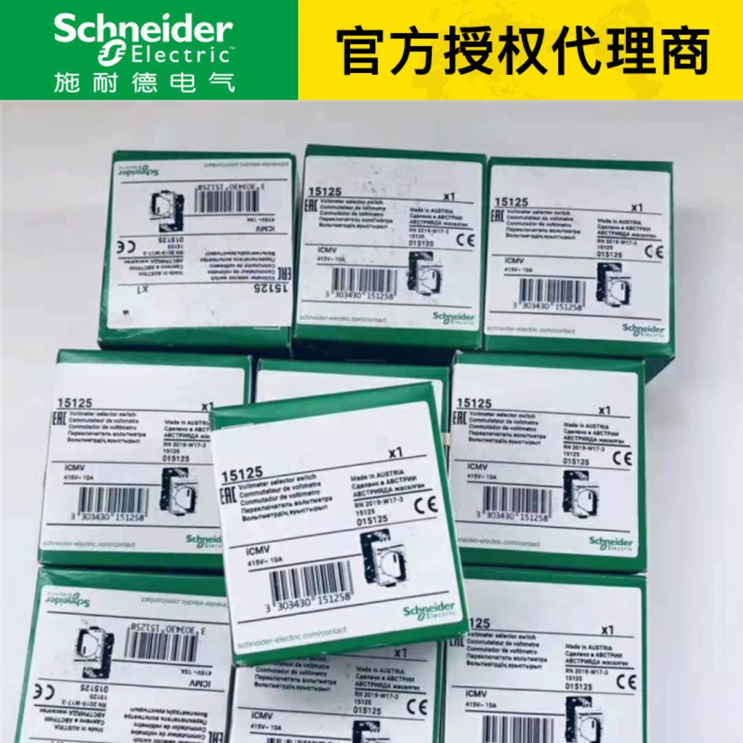 SCHNEIDER АВТОРИЗИРОВАННЫЙ АГЕНТ КОНТАКТОР АКСЕССУАРЫ LA4FVV 15125(ICMV) LC1G225EHEA