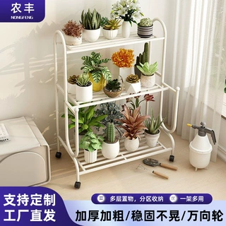可移动花架子出租屋三层置物架落地式植物摆放架家用阳台简约花架